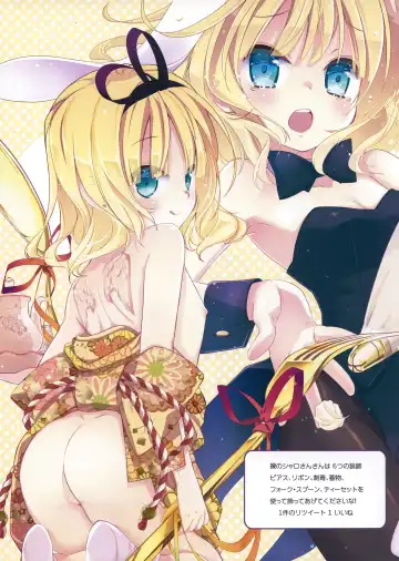 [Mitaonsya] Ano Natsu no Owari ni Fhentai - Page 14