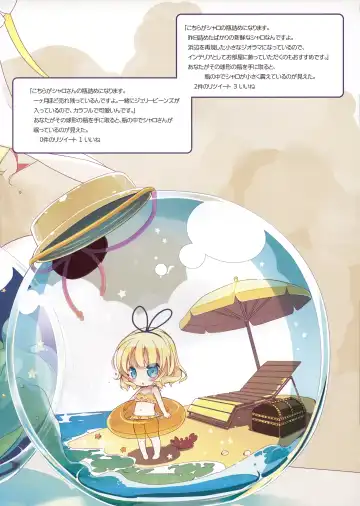 [Mitaonsya] Ano Natsu no Owari ni Fhentai - Page 3