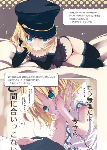 [Mitaonsya] Ano Natsu no Owari ni Fhentai - Page 8