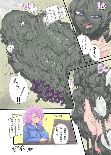 [Aimu] WAM!WAM!!3 Fhentai - Page 15