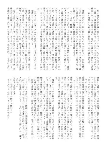 [Aimu] WAM!WAM!!3 Fhentai - Page 32