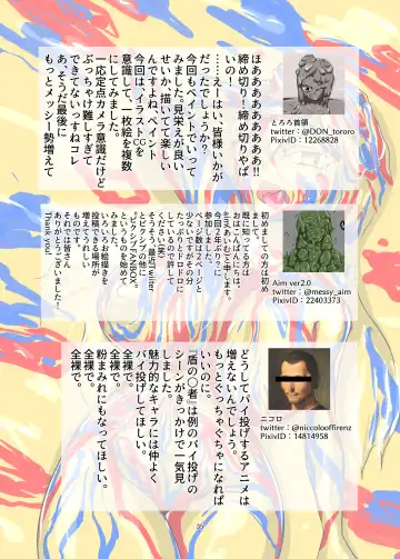 [Aimu] WAM!WAM!!3 Fhentai - Page 34