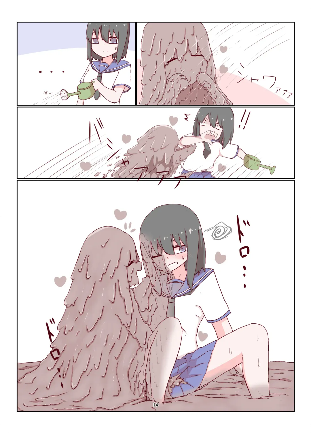 [Totorina] WAM!WAM!!4 Fhentai - Page 13