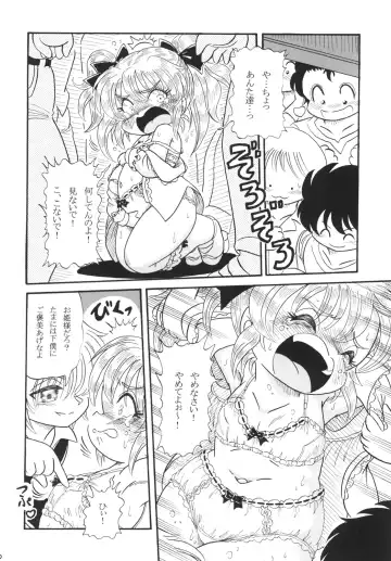 [Nakajima Tomoki] Princess, Slave and Wizard ~Saira after school~ Fhentai - Page 10