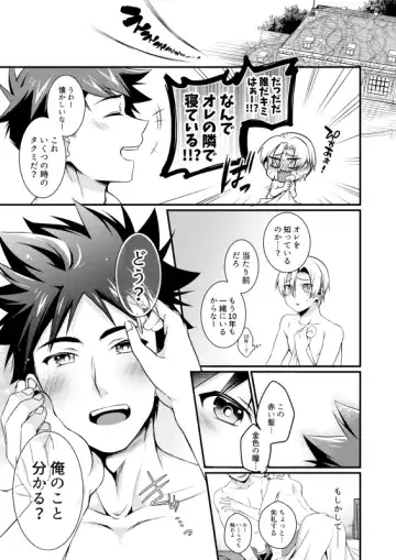 [Matsunaga Hijiri] Growing Love Fhentai - Page 7