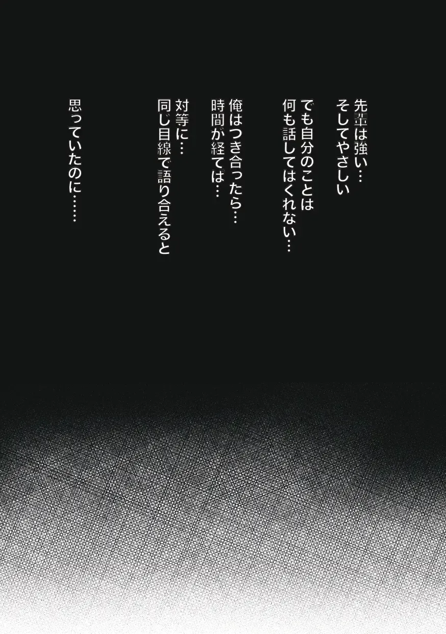 [Enrike] Kyoudai Gokko Fhentai - Page 26