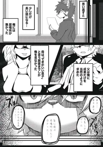 [Enrike] Kyoudai Gokko Fhentai - Page 9