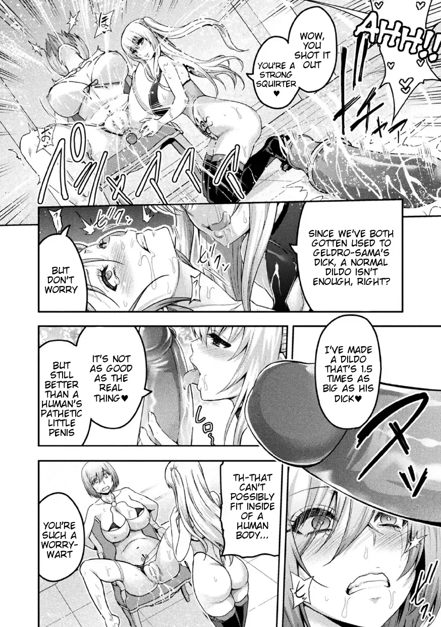 [Yamada Gogogo] ERONA 2 Orc no Inmon ni Modaeshi Miko no Nare no Hate Yon-wa "Mesubuta Shitto Kouhen" Fhentai - Page 2