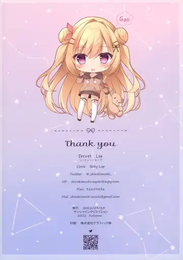 [Shirokimochi] Secret Lop Fhentai - Page 8