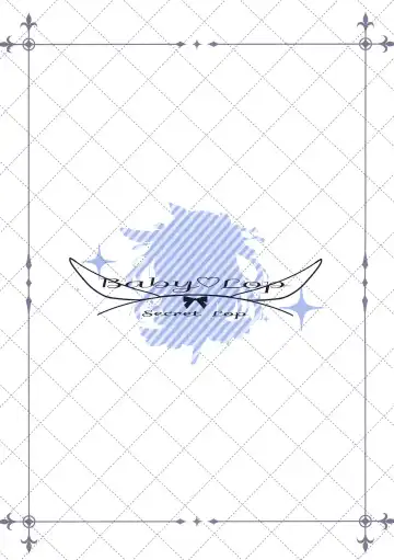 [Shirokimochi] Secret Lop Fhentai - Page 9