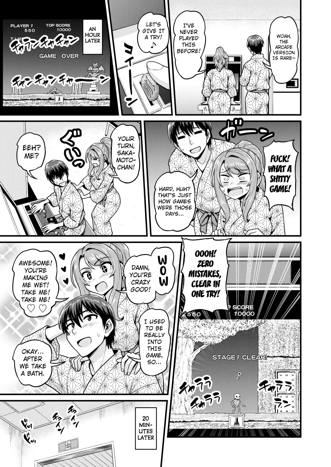 [Gachonjirou] Game Tomodachi no Onnanoko to Onsen Ryokou de Yaru Hanashi NTRver. Fhentai - Page 10