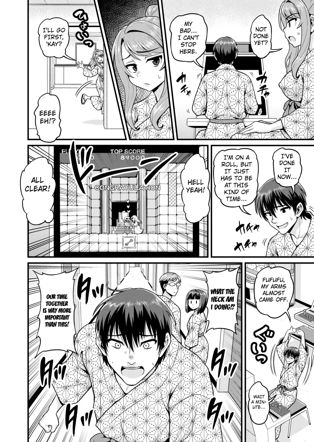 [Gachonjirou] Game Tomodachi no Onnanoko to Onsen Ryokou de Yaru Hanashi NTRver. Fhentai - Page 11