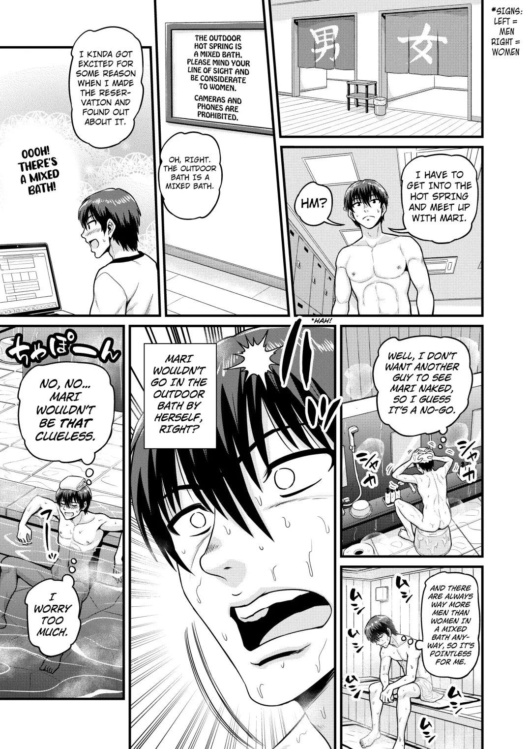[Gachonjirou] Game Tomodachi no Onnanoko to Onsen Ryokou de Yaru Hanashi NTRver. Fhentai - Page 12