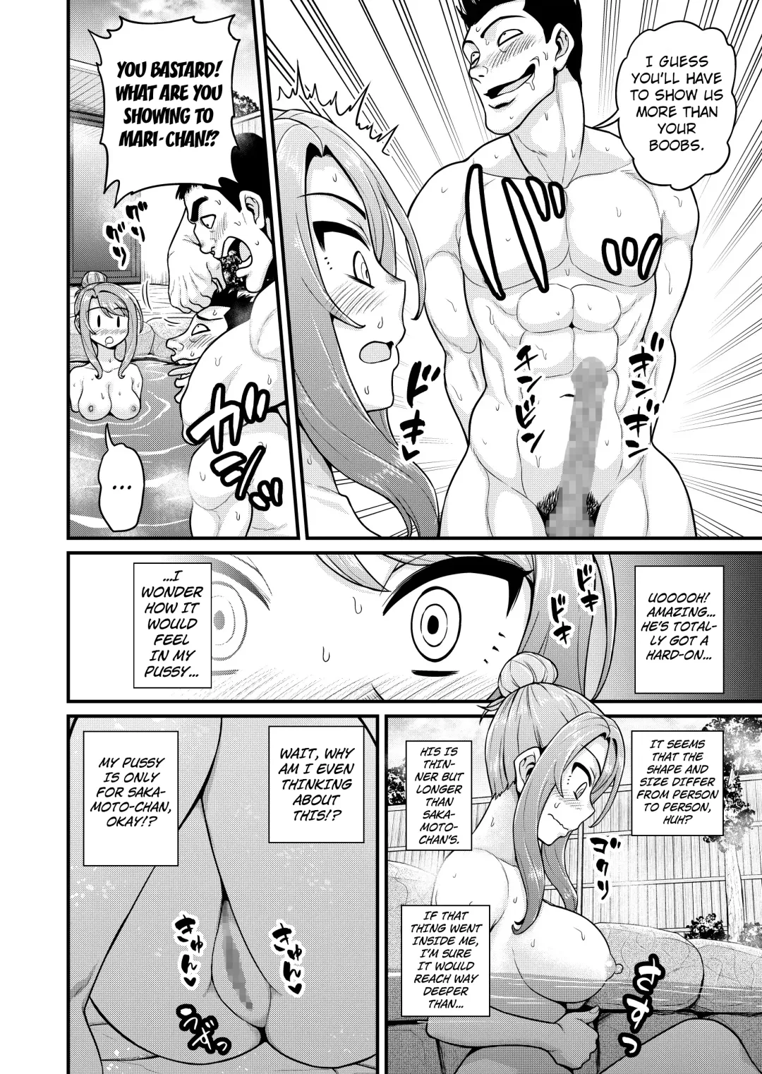 [Gachonjirou] Game Tomodachi no Onnanoko to Onsen Ryokou de Yaru Hanashi NTRver. Fhentai - Page 15