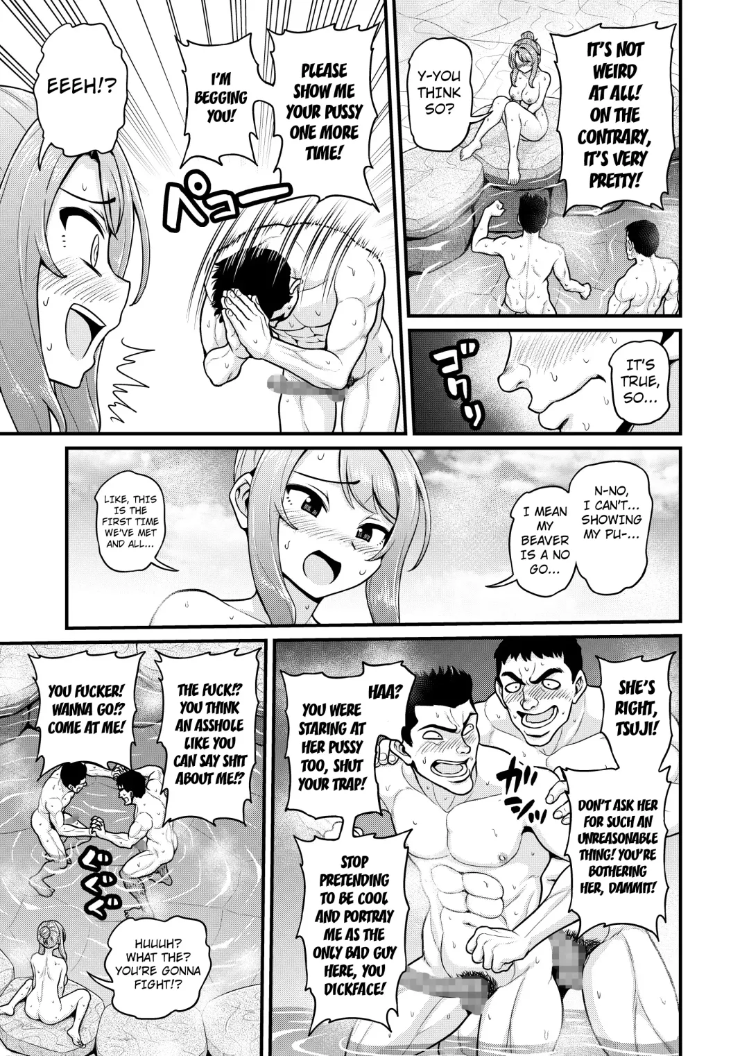 [Gachonjirou] Game Tomodachi no Onnanoko to Onsen Ryokou de Yaru Hanashi NTRver. Fhentai - Page 20