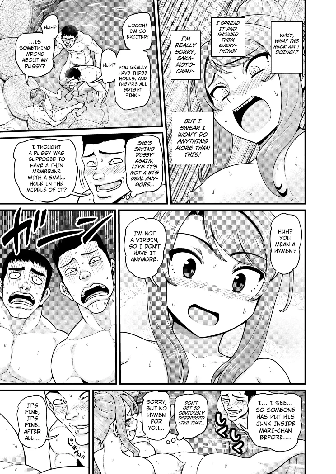 [Gachonjirou] Game Tomodachi no Onnanoko to Onsen Ryokou de Yaru Hanashi NTRver. Fhentai - Page 24