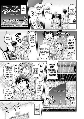 [Gachonjirou] Game Tomodachi no Onnanoko to Onsen Ryokou de Yaru Hanashi NTRver. Fhentai - Page 10