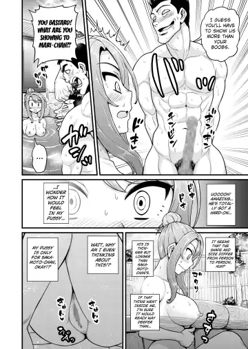 [Gachonjirou] Game Tomodachi no Onnanoko to Onsen Ryokou de Yaru Hanashi NTRver. Fhentai - Page 15