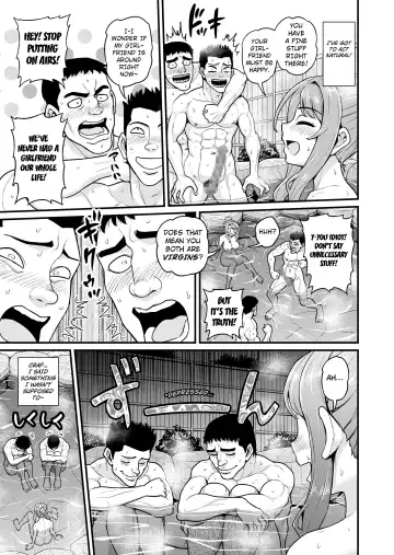 [Gachonjirou] Game Tomodachi no Onnanoko to Onsen Ryokou de Yaru Hanashi NTRver. Fhentai - Page 16