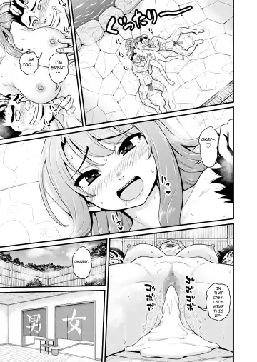 [Gachonjirou] Game Tomodachi no Onnanoko to Onsen Ryokou de Yaru Hanashi NTRver. Fhentai - Page 56