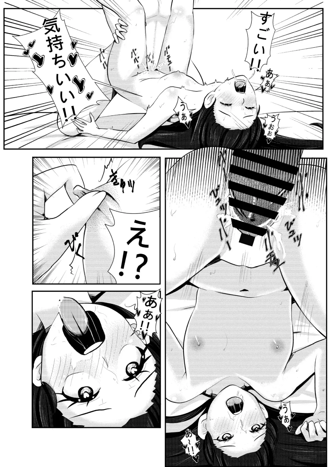 LOVE IDOL Remake Fhentai - Page 29