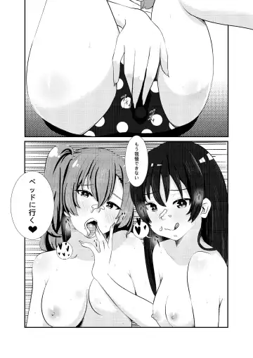 LOVE IDOL Remake Fhentai - Page 19