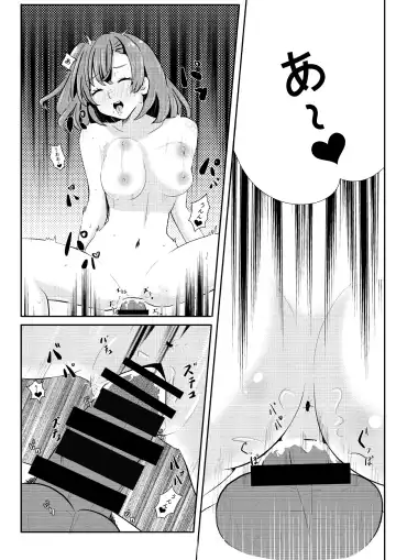 LOVE IDOL Remake Fhentai - Page 20