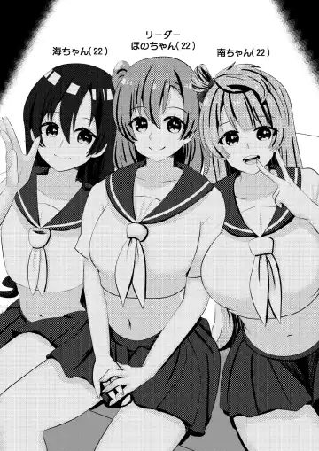 LOVE IDOL Remake Fhentai - Page 3