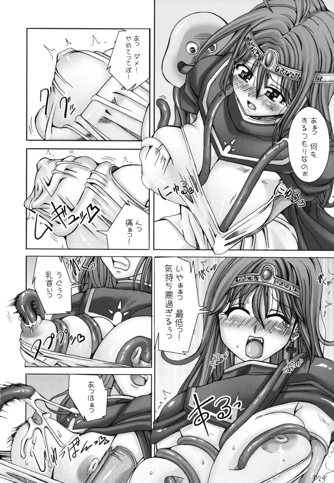 [Mr.lostman - Red-rum] Mahha Fumi Fumi Fhentai - Page 25