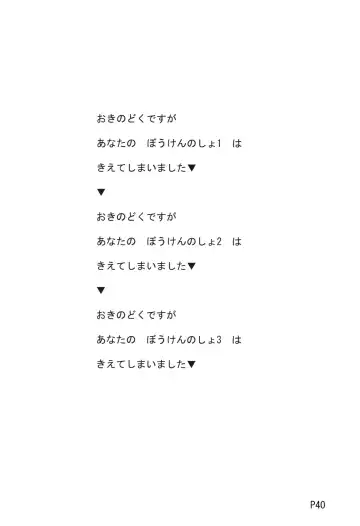 [Mr.lostman - Red-rum] Mahha Fumi Fumi Fhentai - Page 41