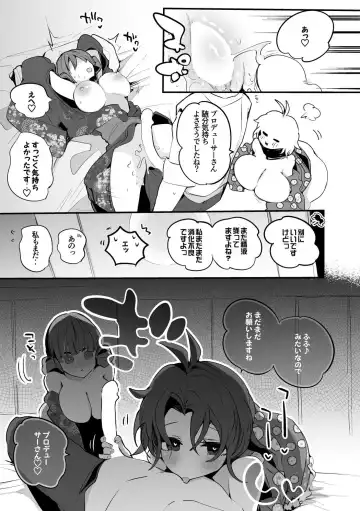 [Tea Slash Pot] Fuuka to Reika to Kimono de Hen Fhentai - Page 6