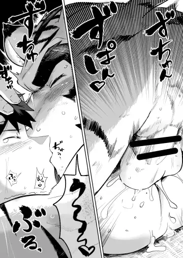 Kinou no Tomo wa Kyou no xx! | 昨日之友乃今日之XX Fhentai - Page 29