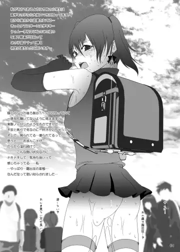 [Himuro Kouichi - Nina Yuu] Roshutsu Shoujo Club 18 Fhentai - Page 3