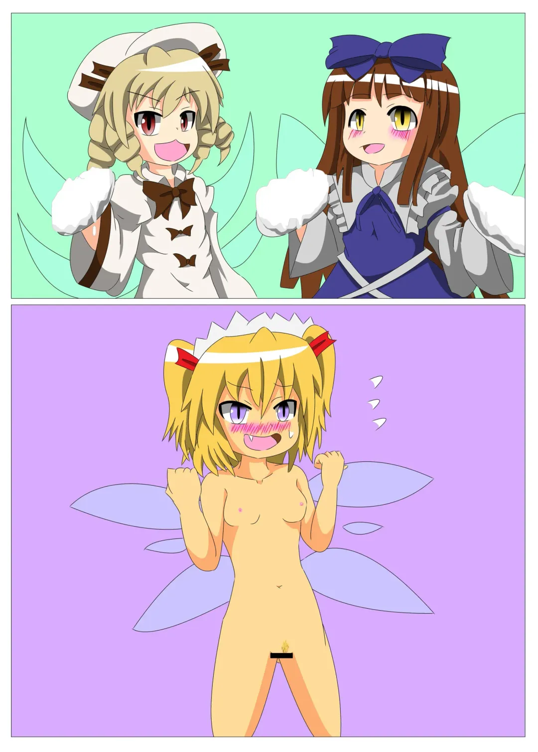 [Haruma] WAM!WAM!!5 Fhentai - Page 12