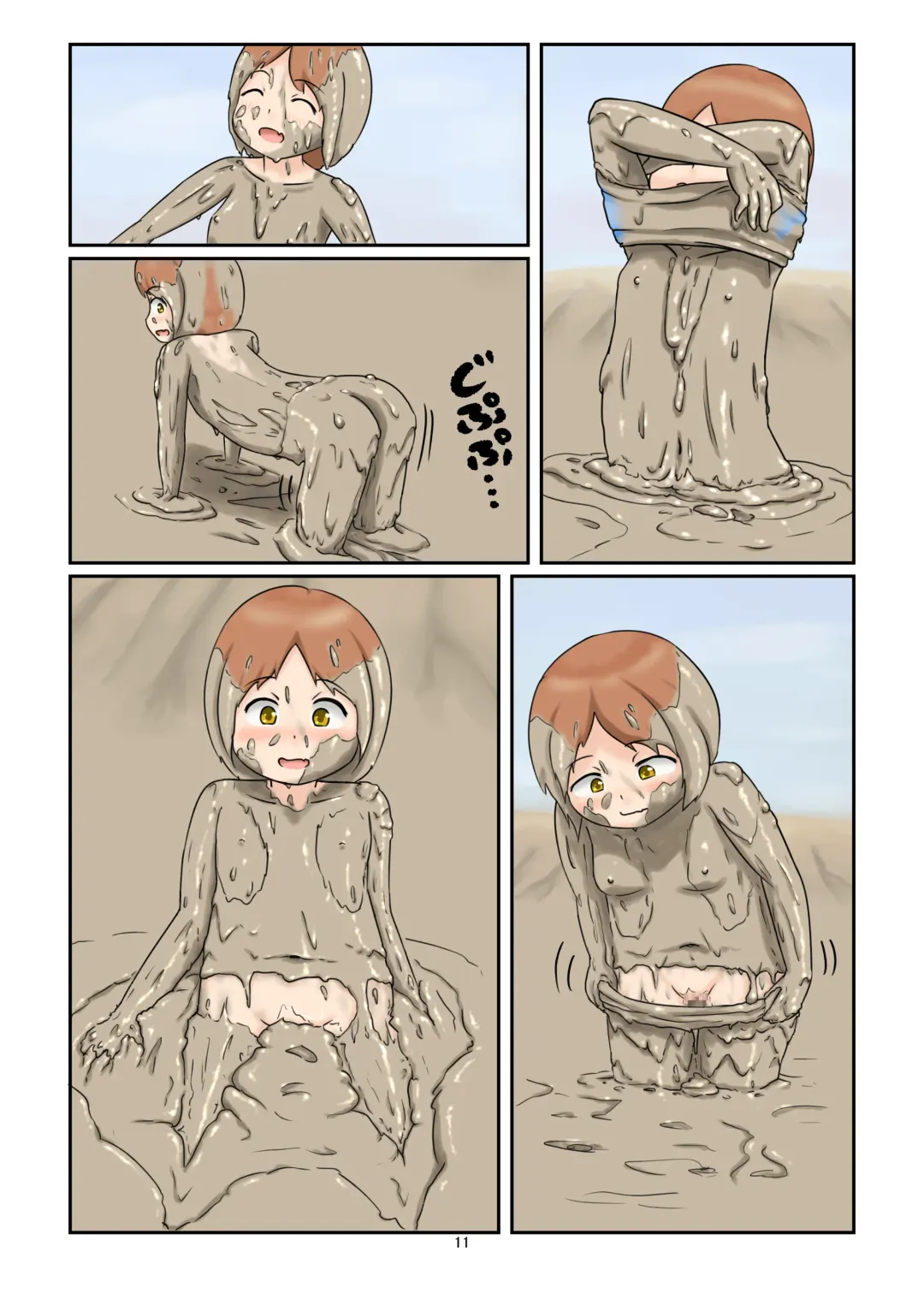 [Haruma] WAM!WAM!!7 Fhentai - Page 10