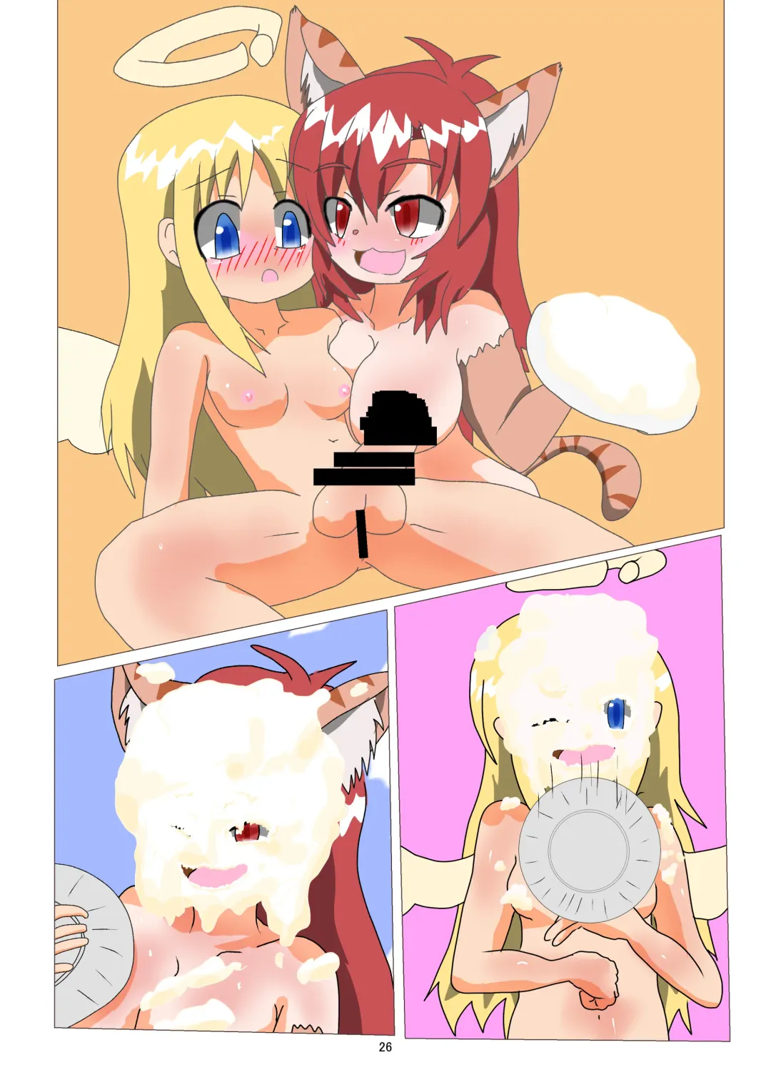 [Haruma] WAM!WAM!!7 Fhentai - Page 25