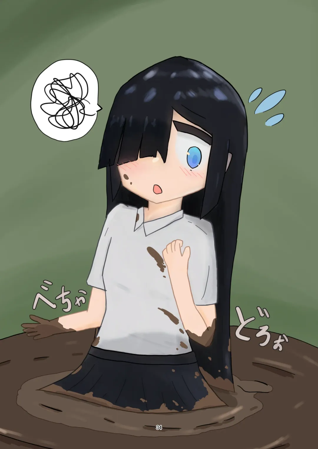 [Haruma] WAM!WAM!!7 Fhentai - Page 33