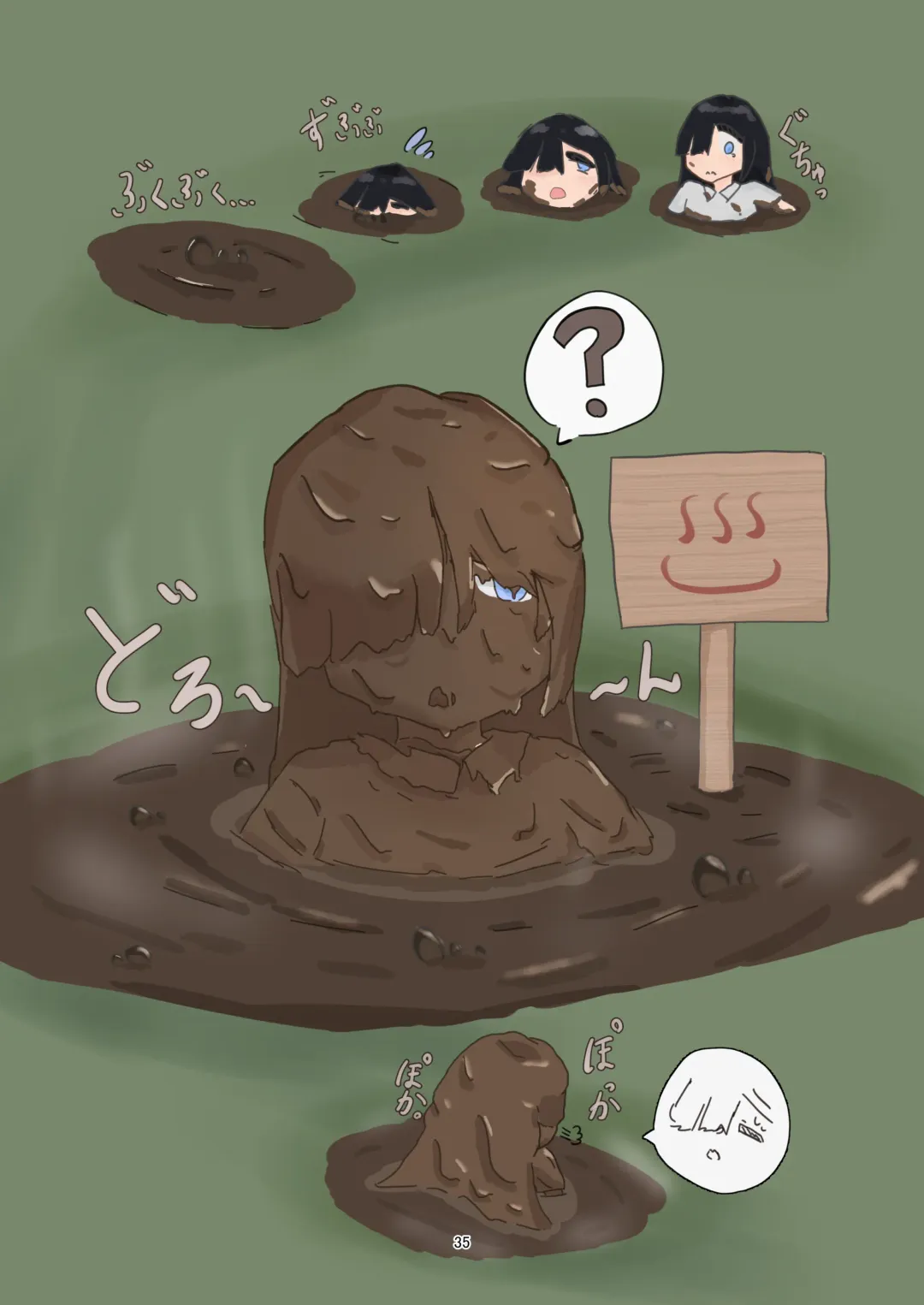 [Haruma] WAM!WAM!!7 Fhentai - Page 34