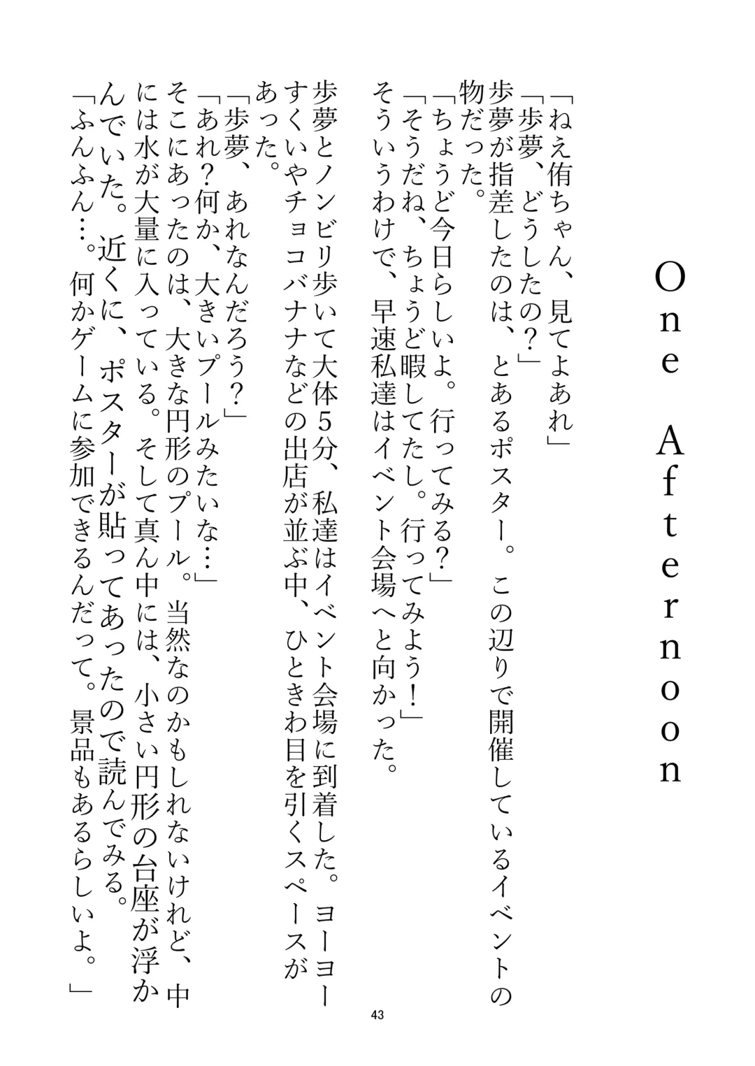 [Haruma] WAM!WAM!!7 Fhentai - Page 42