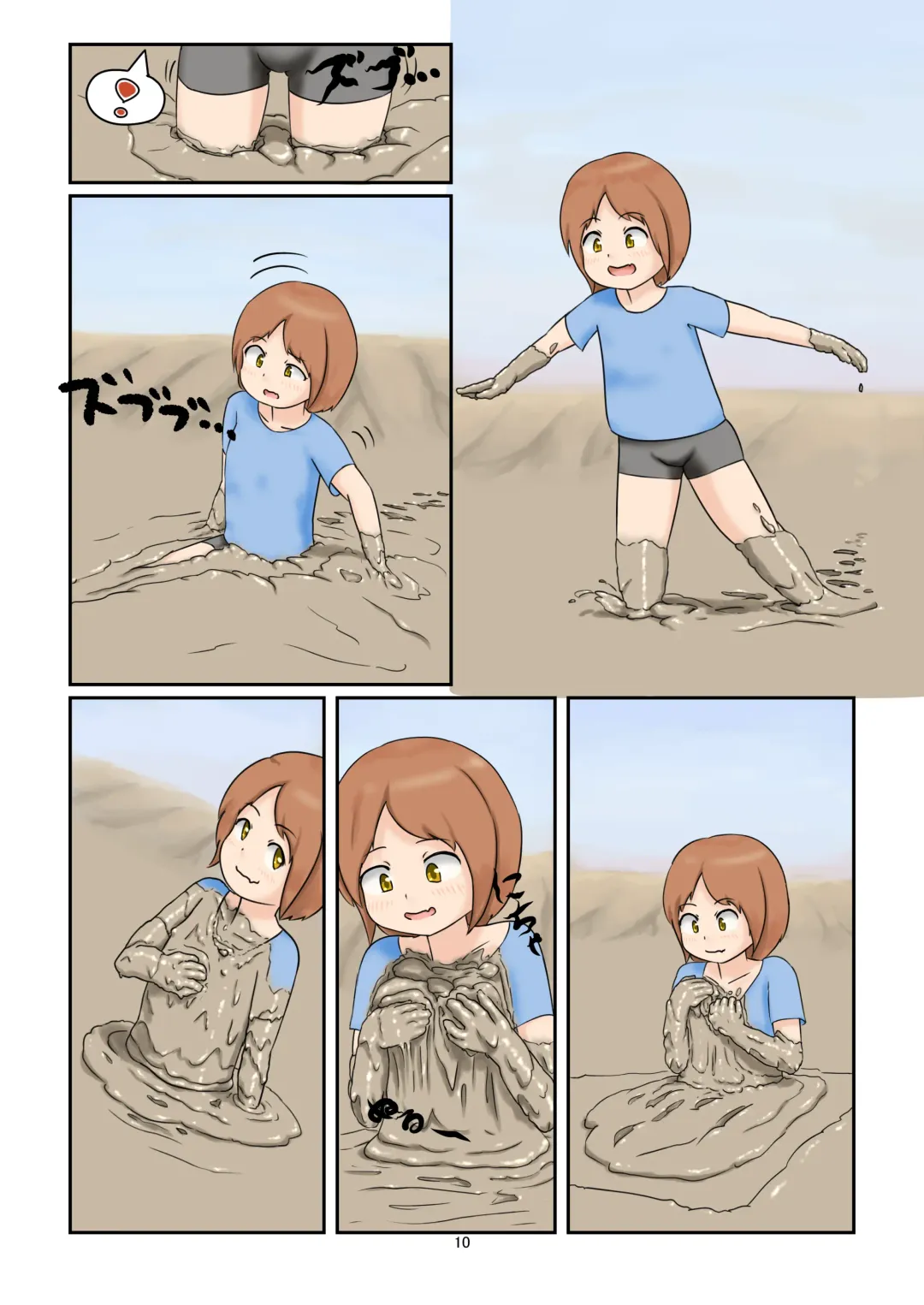 [Haruma] WAM!WAM!!7 Fhentai - Page 9