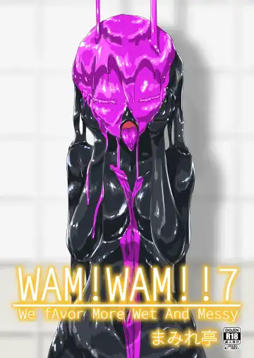 Read [Haruma] WAM!WAM!!7 - Fhentai