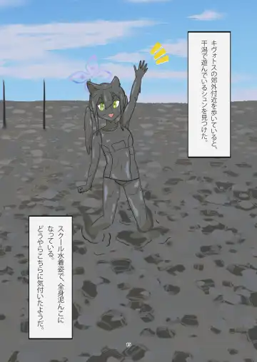 [Haruma] WAM!WAM!!7 Fhentai - Page 14