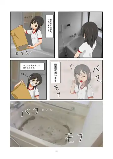 [Haruma] WAM!WAM!!7 Fhentai - Page 21