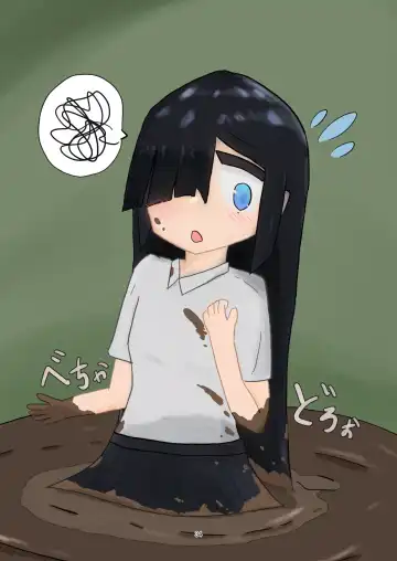 [Haruma] WAM!WAM!!7 Fhentai - Page 33