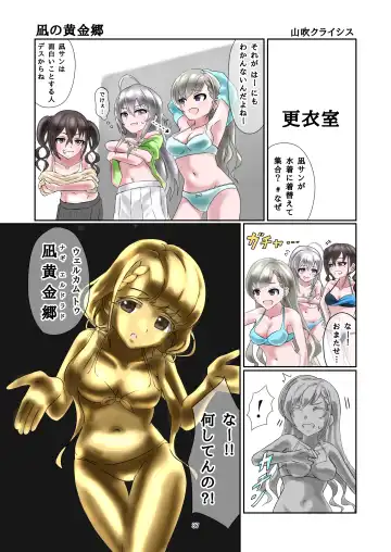 [Haruma] WAM!WAM!!7 Fhentai - Page 36