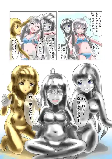 [Haruma] WAM!WAM!!7 Fhentai - Page 38