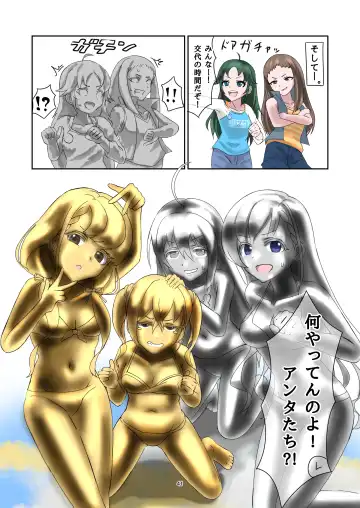 [Haruma] WAM!WAM!!7 Fhentai - Page 40