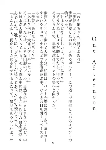 [Haruma] WAM!WAM!!7 Fhentai - Page 42