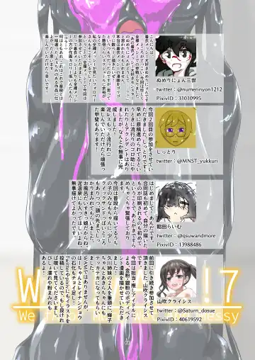 [Haruma] WAM!WAM!!7 Fhentai - Page 52