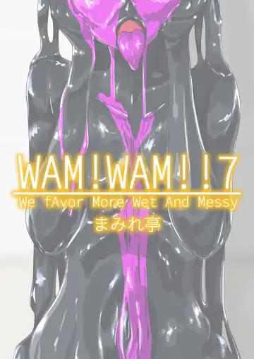 [Haruma] WAM!WAM!!7 Fhentai - Page 54